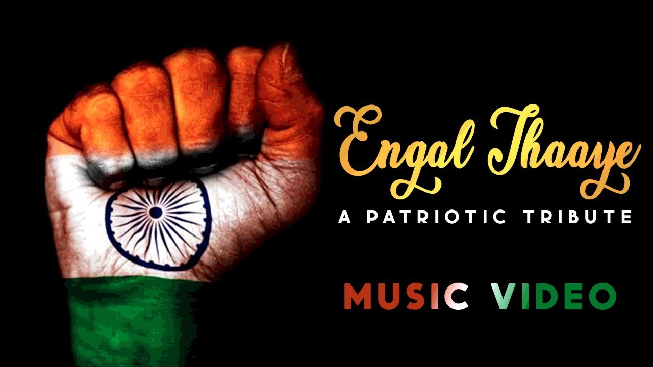 Engal Thaaye | A Patriotic Tribute to India | Music Video | ARK Music | Tamil Independence Day Song