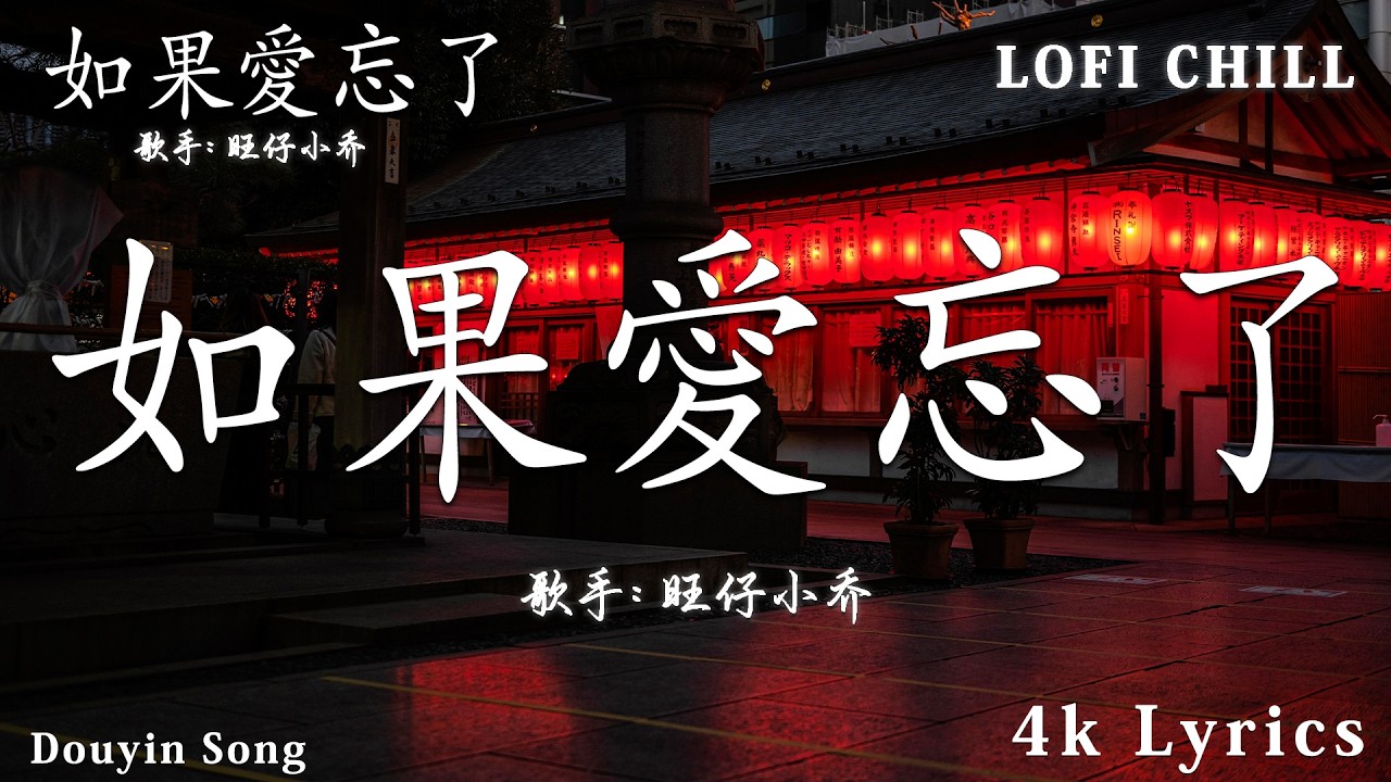 2026抖音最傷感歌曲合集🌈2026年 4月第一週抖音上最紅的30首傷感歌曲【動態歌詞】Lyrics【高音質】:盧潤澤 - 別讓愛凋落 , 承桓 - 座位 , Sasablue - 消散對白