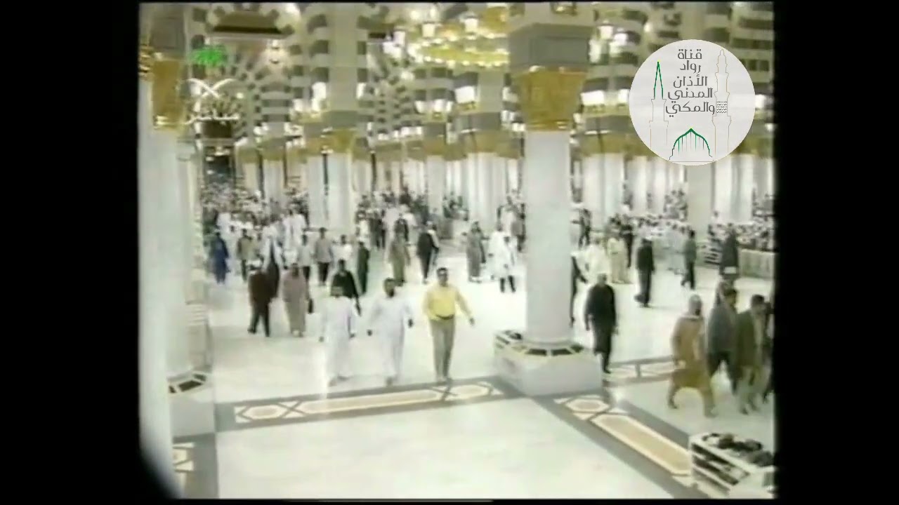 بحرفية وإقتدار الشيخ عصام بخاري يتألق بأداء متميز في أذان فجر الرابع من رمضان.