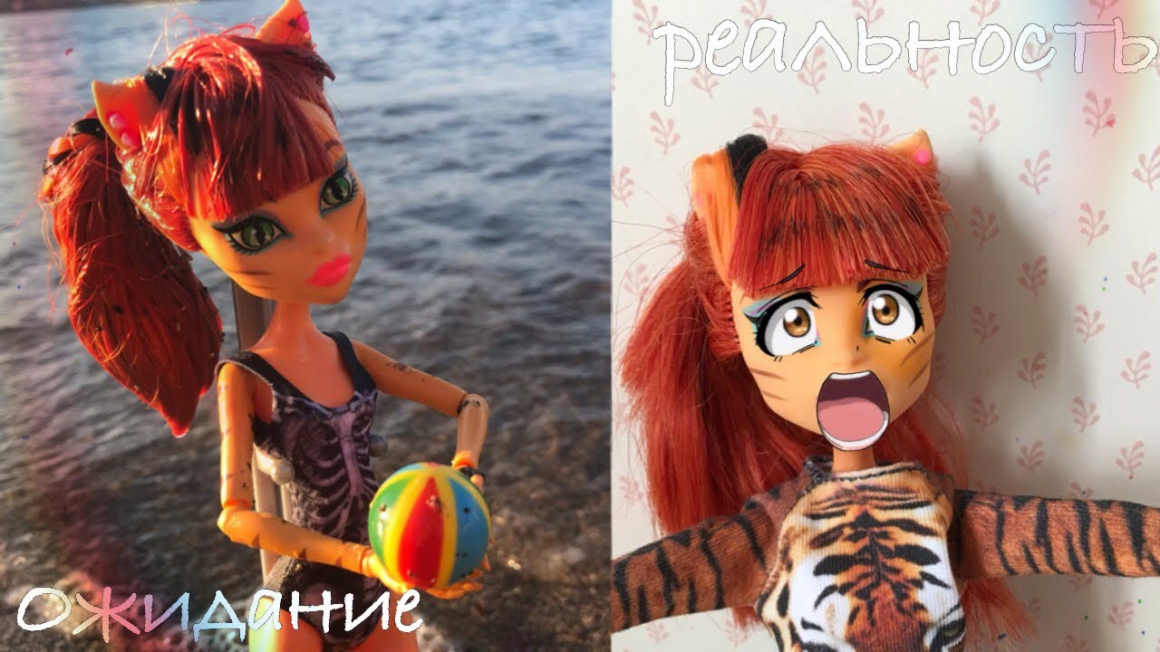 ЛЕТО ПРОВАЛЕНО!!!мультик Monster High 