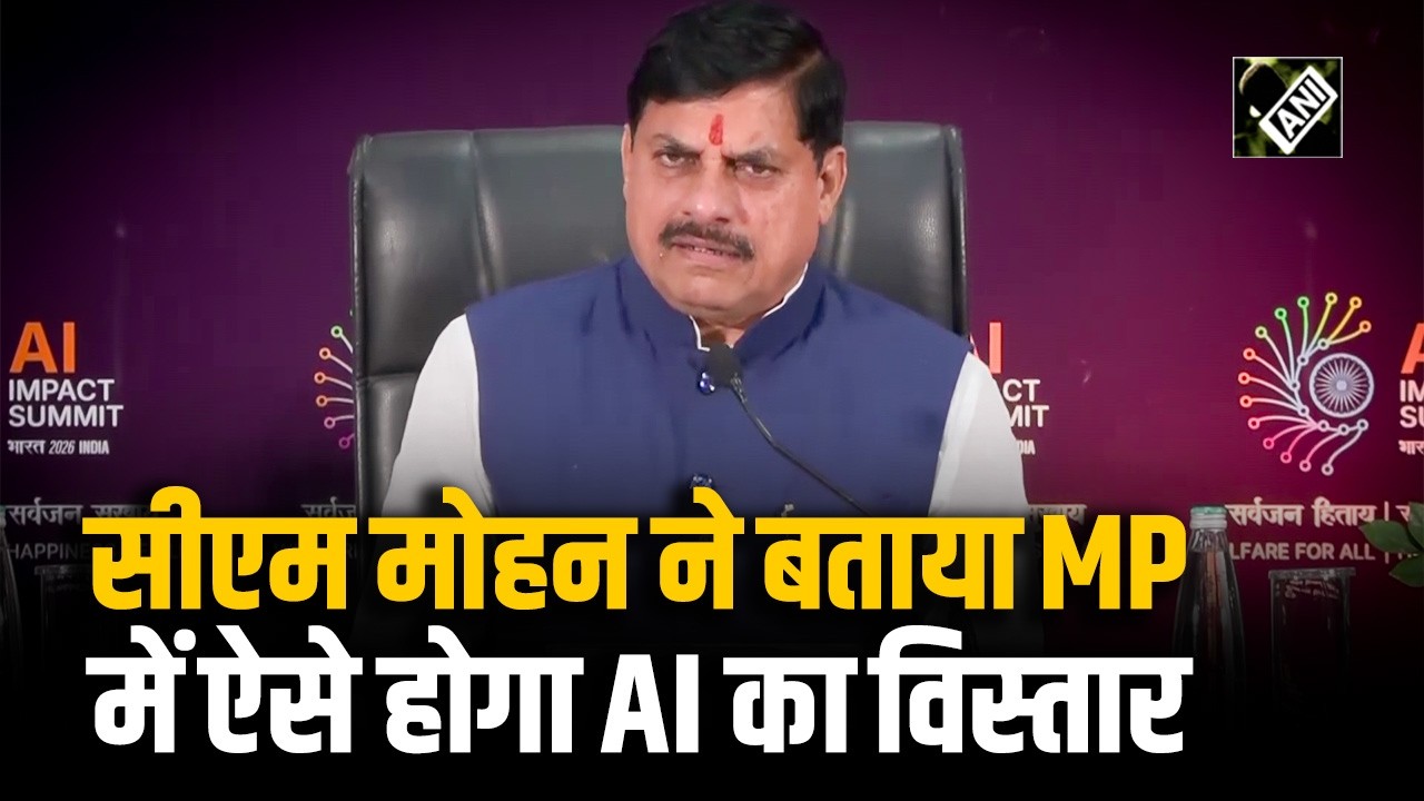CM Mohan Yadav ने Madhya Pradesh में AI के विस्तार पर दिया जोर, पूरे रोडमैप की दी एक-एक जानकारी