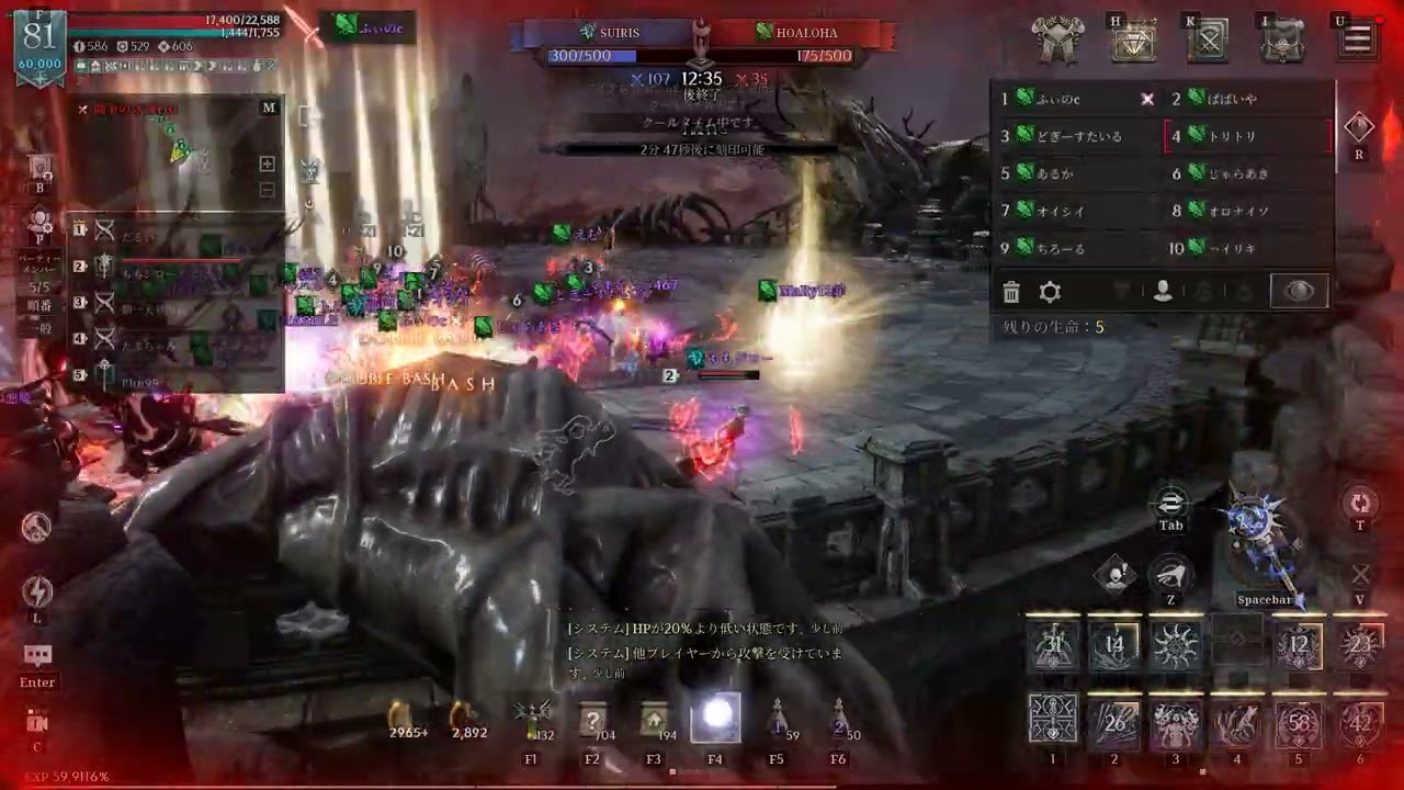 【Raven2】争奪戦　Suiris　VS　HOALOHA