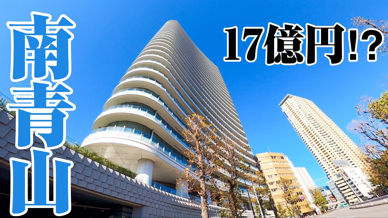 【キラキラエリア⁉︎】東京のお洒落な街、南青山をご紹介。