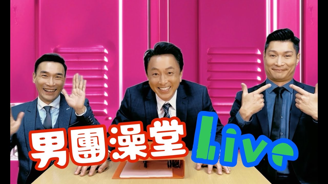 OMG😱人格分裂定鬼上身？刑偵12 暗黑內幕。