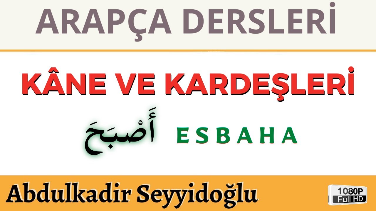 Kane ve Kardeşleri | ESBAHA أَصْبَحَ | Abdulkadir Seyyidoğlu