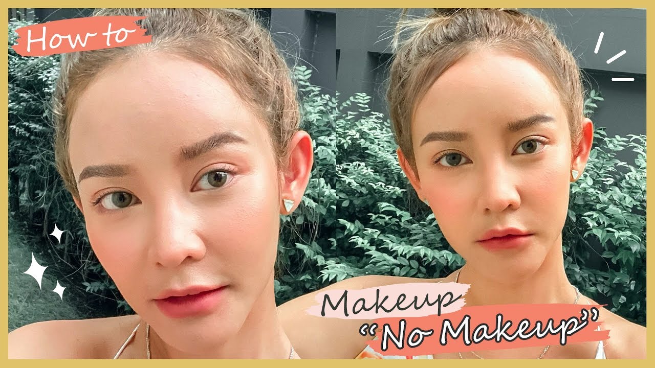 HOW TO MAKEUP NO MAKEUP สิวอะไรไม่มี๊!! เนียนกริ้บ หลอกผู้ว่าผิวดี! เมคอัพคือไรเธอ!? | gamgy