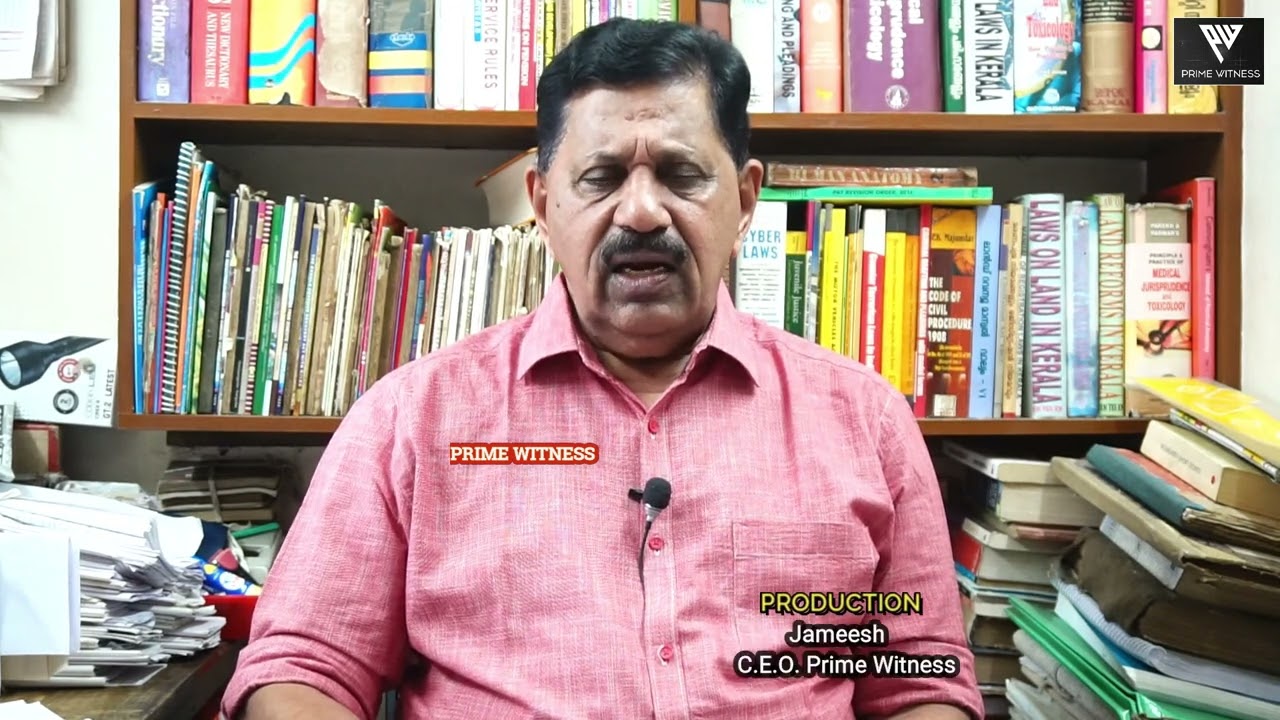 Aluva | വധശിക്ഷ തന്നെ കൊടുക്കണം | 90 ദിവസത്തിനകം കുറ്റപത്രം നല്‍കണം: George Joseph Retd. SP