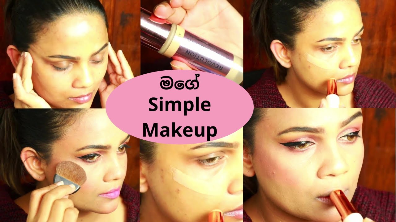 හරිම සරල makeup එකක් ~ Easy simple makeup tutorial ~ pavithra peiris ~ sinhala