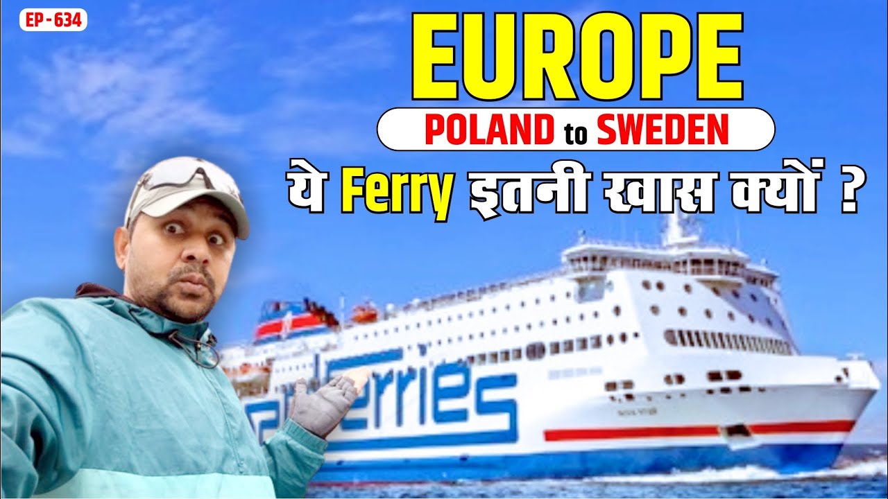 Indian Cycle Baba in Europe 🇪🇺 | Poland to Sweden Adventure via Ferry