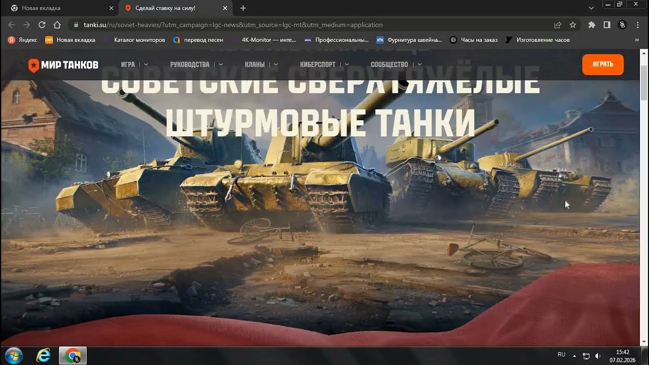 Стоит ли качать ветку сверхтяжелых танков?  ТЭТ100  и  КВ90 ... Мир Танков World of Tanks