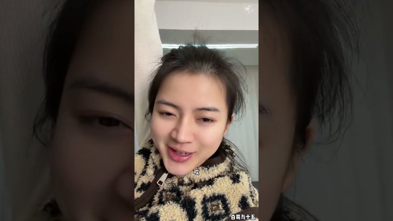 白哥与十五：十五很想念白哥，白哥什么时候回家。【松哥】#阿梅#王飞#鹏少#金枝#阿曲莫#阿强#吉连#李子赫#农村姑娘