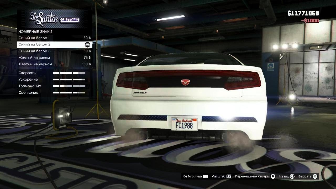 Grand Theft Auto V_20260113195102