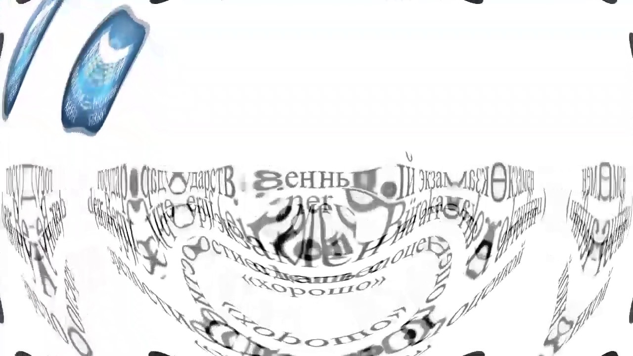 Deutsch, Erkundungen B2, Kapitel 1, Wortschatz