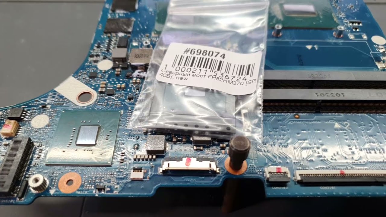 Asus FX505GD недотрога hm370