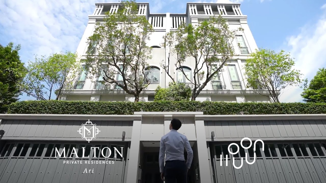 Malton Private Residences Ari : บ้านหรูกลางอารีย์พร้อมสระว่ายน้ำและสวนส่วนตัวเพียง 8 ยูนิตเท่านั้น !