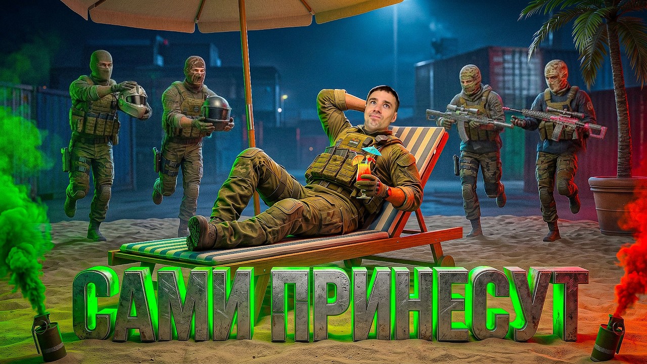 НОВЫЙ СПОСОБ ФАРМА СО СПАВНА в Arena Breakout: Infinite!