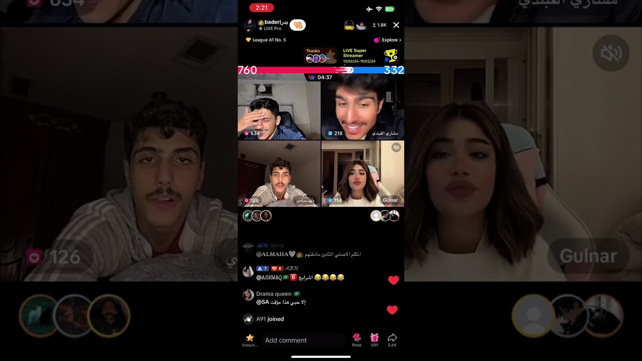 بث بدر العنزي 5 - 17/2/2024