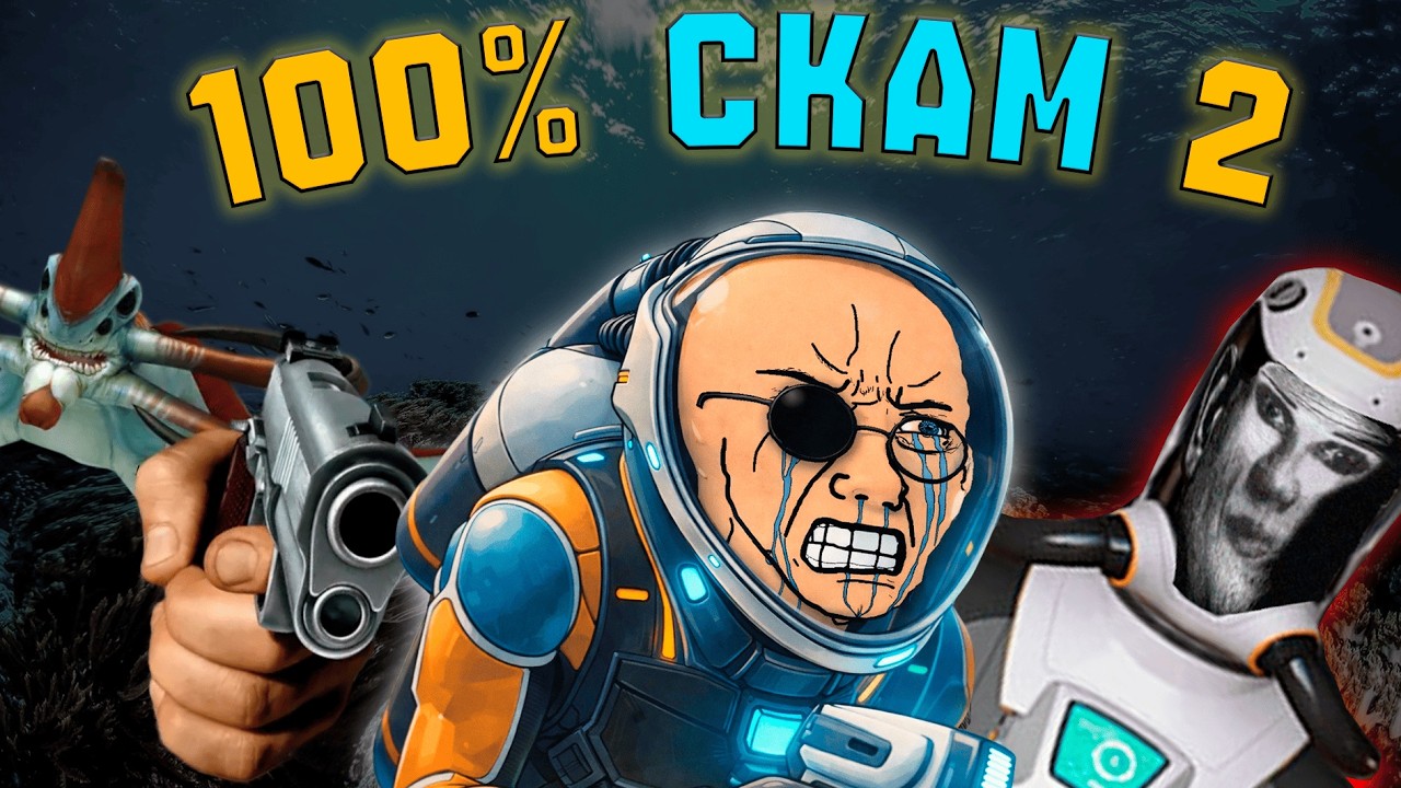 ЧТО НЕ ТАК С Subnautica 2?