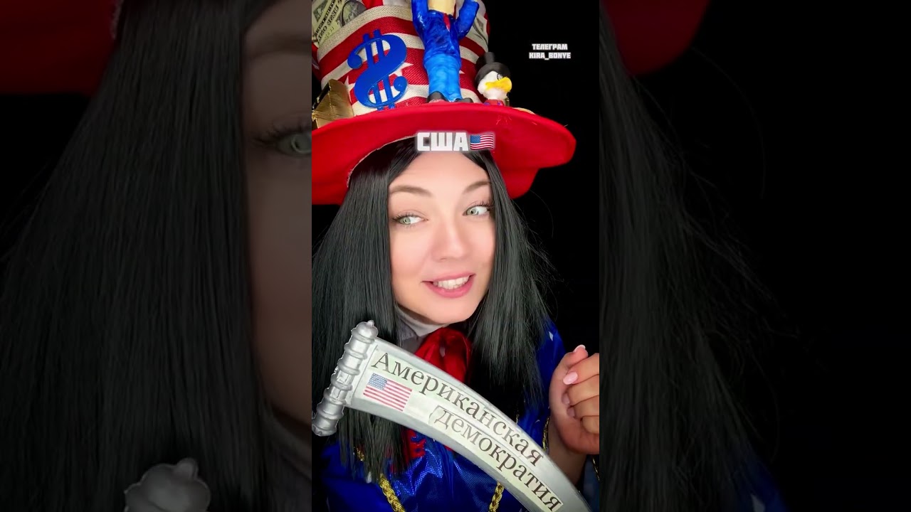 ✅Начало конца!