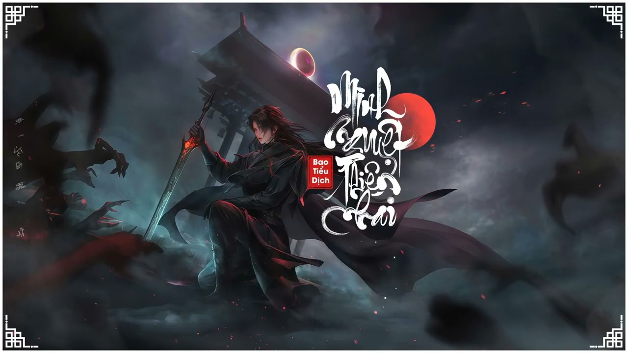 [VIETSUB] ♫ Minh Nguyệt Thiên Nhai (Trăng Sáng Ở Chân Trời) ♫ - Bao Tiểu Dịch | 明月天涯 - Bao小易
