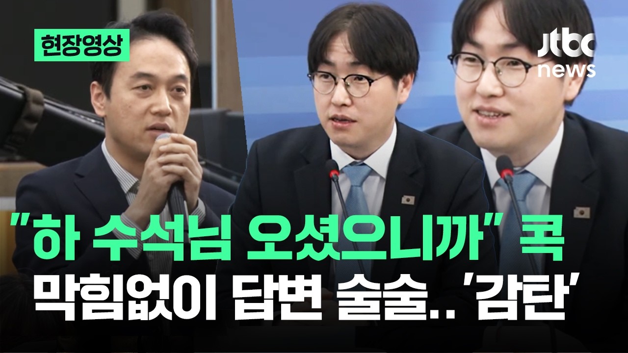 [현장영상] 