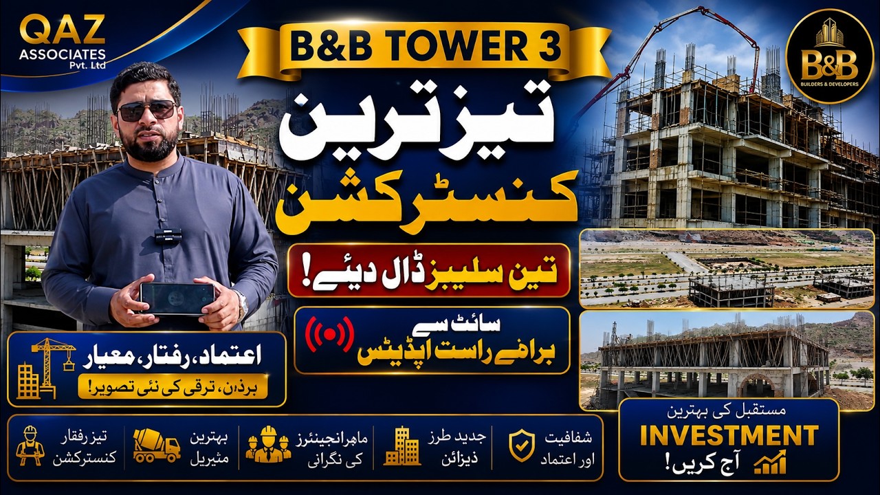 B&B Tower 3 Construction Update | 3 Slabs Completed! Fastest Progress from the Site 🚧🏗️
