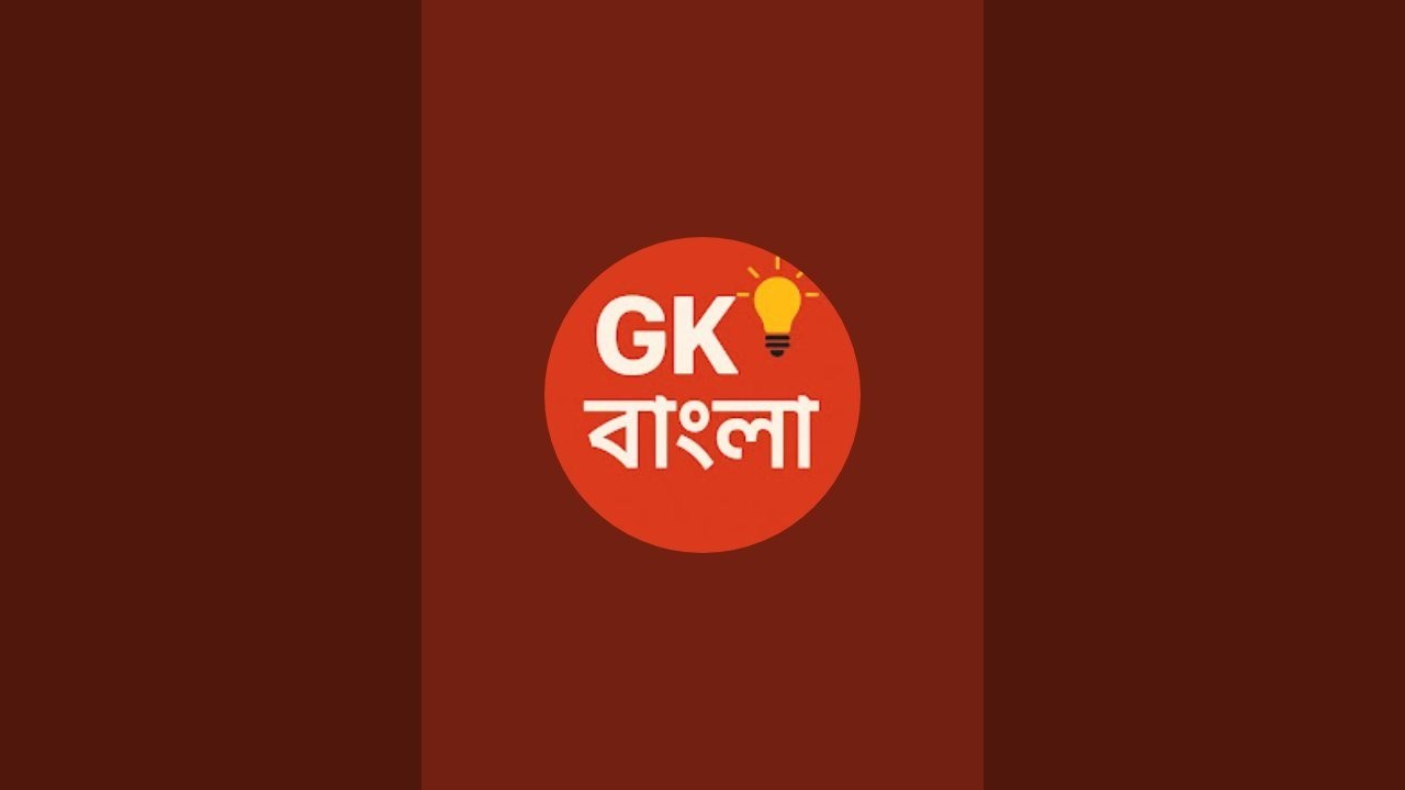 GK Express Bengali – বাংলা জিকে ও কারেন্ট অ্যাফেয়ার্স | General Knowledge Bangla