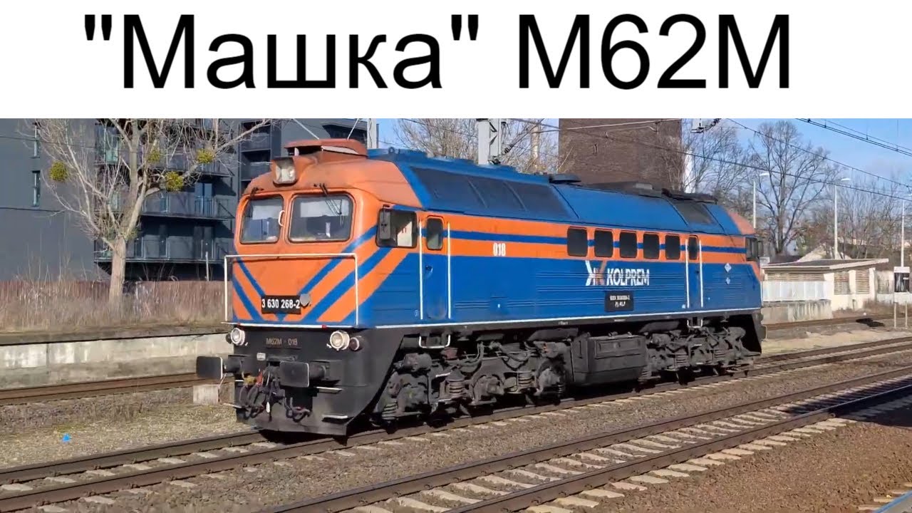 Тепловоз М62М-018 следует резервом