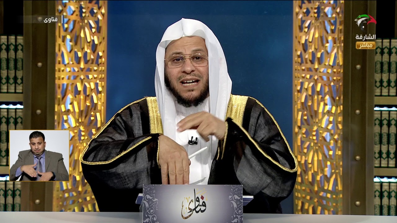 برنامج فتاوى | 30-11-2020