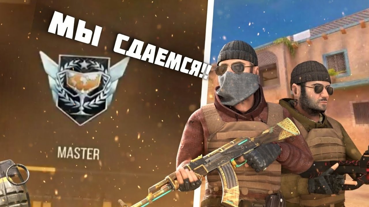 ПРОДАЖНЫЕ ПРОТИВНИКИ | ‎#standoff2 #стандофф2 #демка #клатчи #clutchy #Clut4Y #клат4и