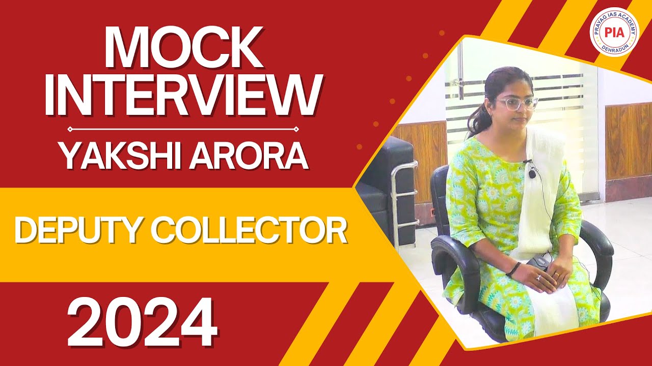 Real IAS Interview Practice | Mock interview| Prayag IAS Academy|| Prepare for civil services||