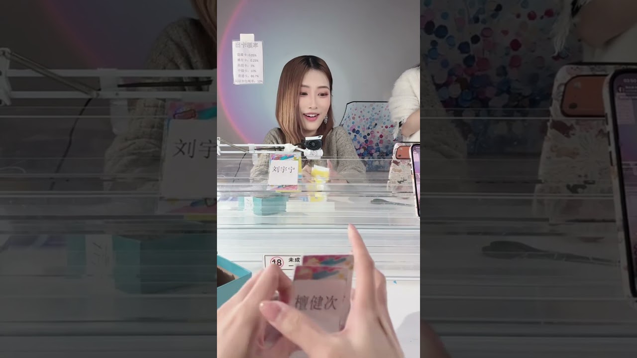直接一单十碰拿下三盒！