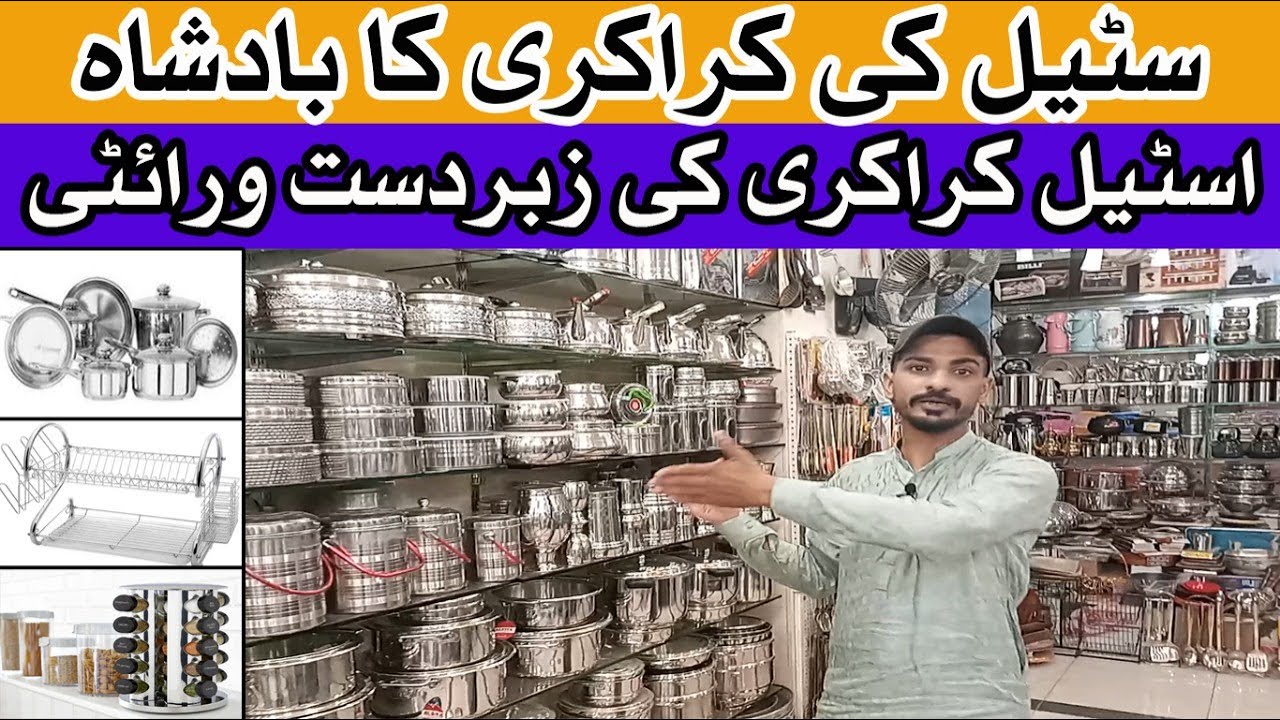 Biggest steel crockery shop in Karachi | steel crockery | Wholesale Crockery | Indian crockery