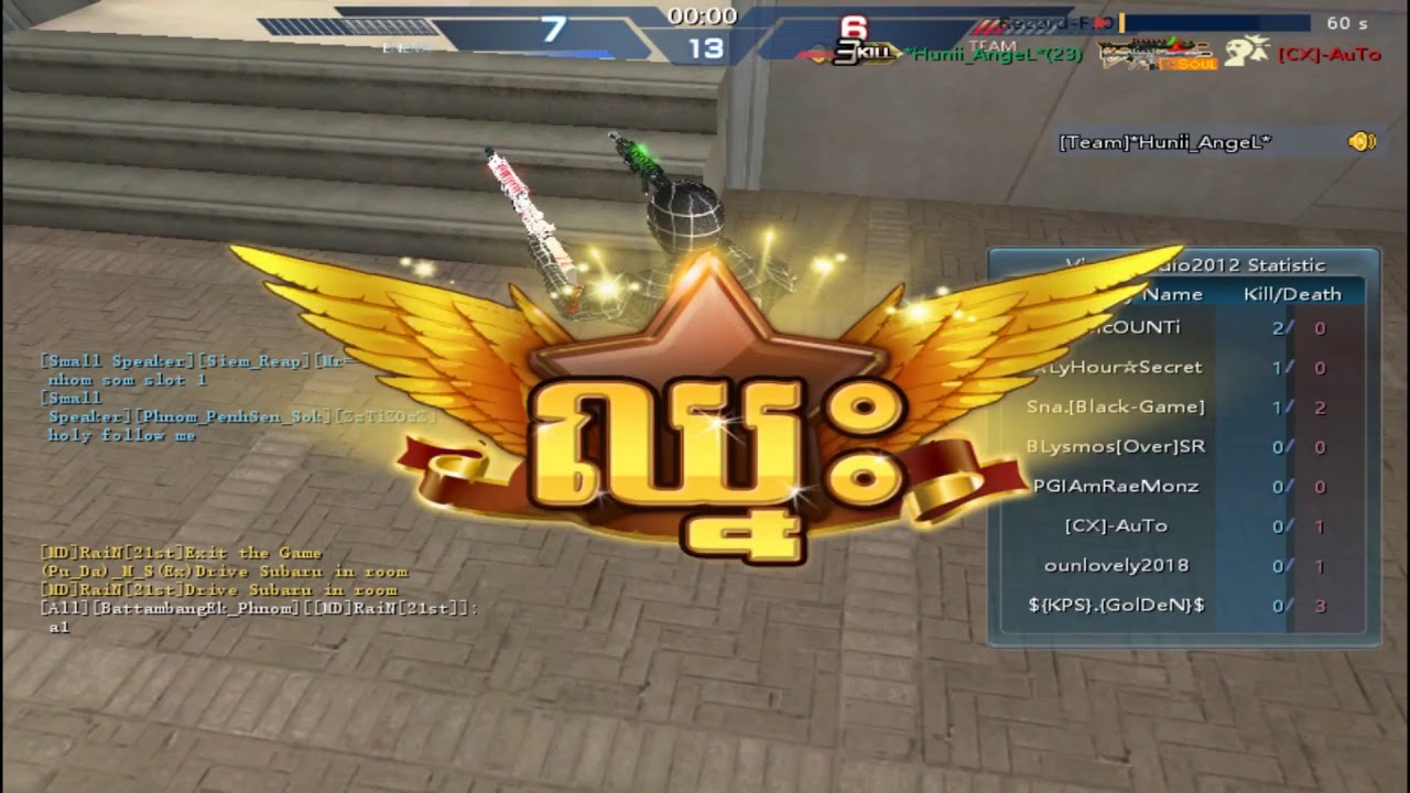 Fan Attack Online II ( Ak2 2017 ) #1