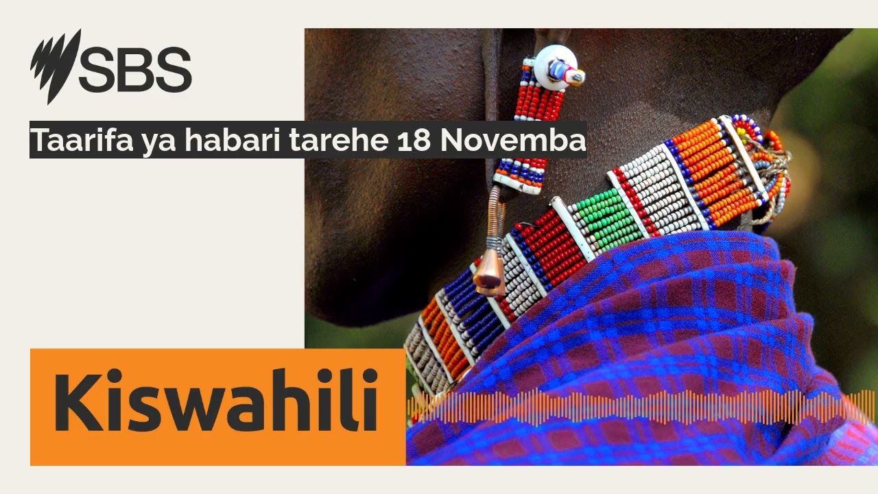 Taarifa ya habari tarehe 18 Novemba | SBS Swahili - SBS Swahili