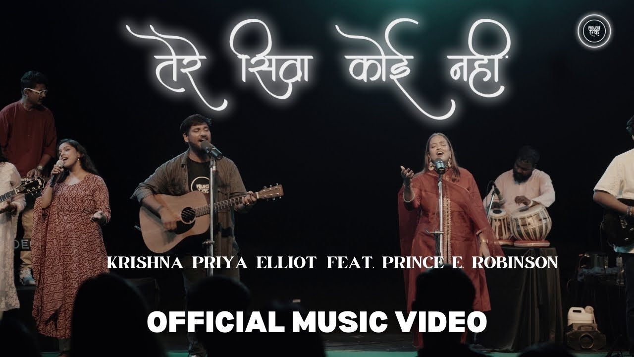 Tere Siwa Koi Nahi (Official Music Video) Krishna Priya Elliot ft. @prince.e.robinson | Project Ek