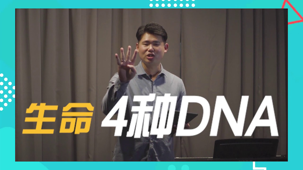 《LIFE CHAT》 异象片