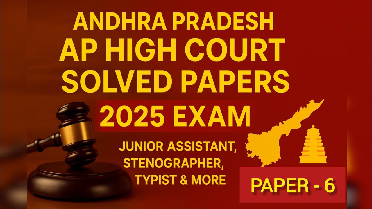 AP High Court, District court Exam 2025 | Previous question paper | junior assistant, steno, Typist