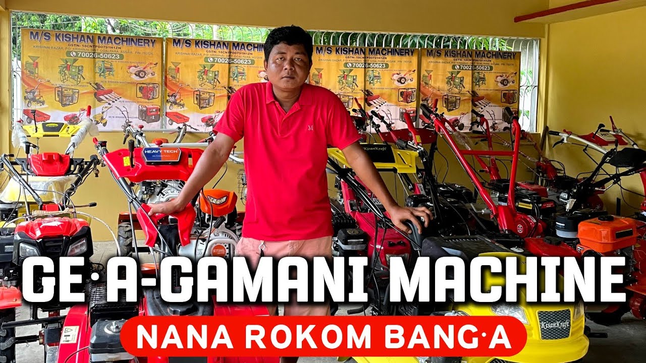 Ge·a Gamani Machine-rang Rs. 28,000 To 90,000