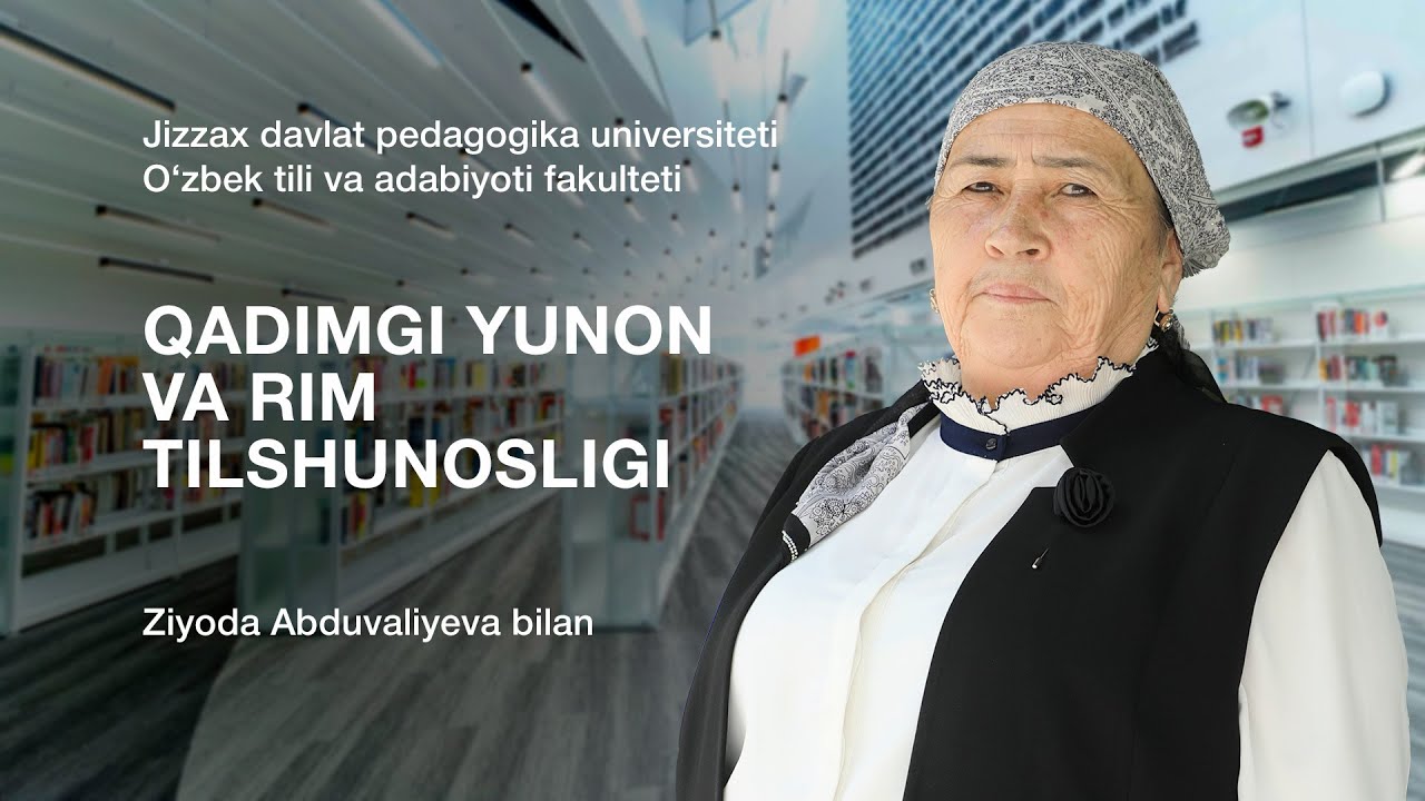 O’zbek tili va adabiyoti fakulteti Ziyoda Abduvaliyeva. Mavzu: Qadimgi Yunon va Rim tilshunosligi