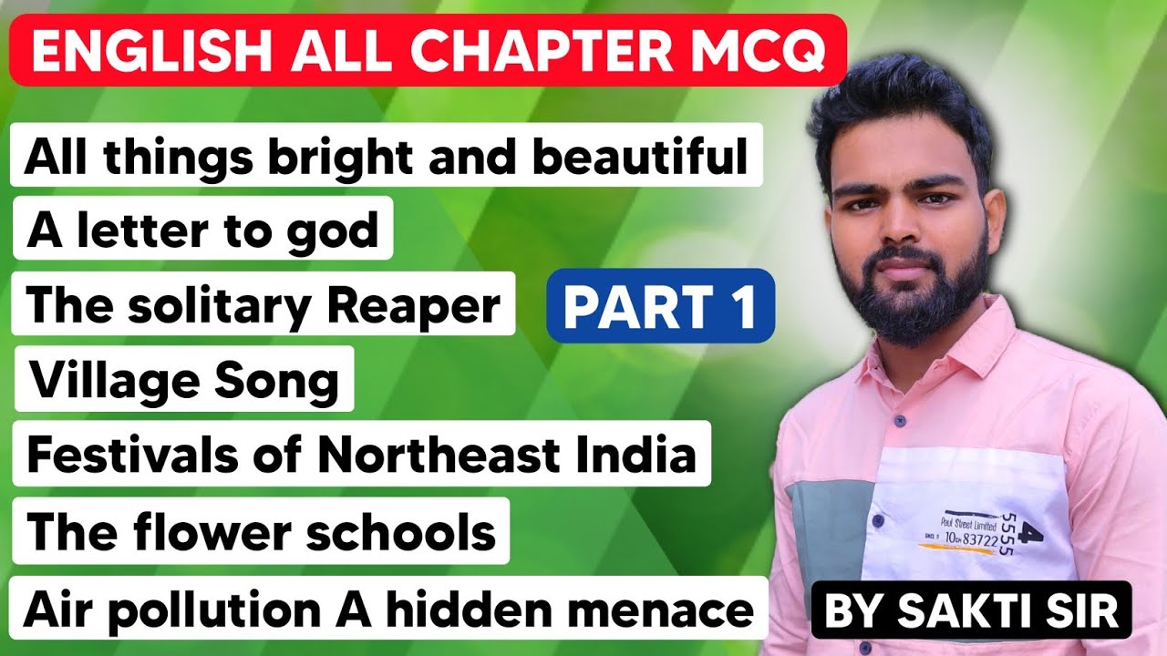 English all chapter Mcq 10th class l 10th class English l saktieducation