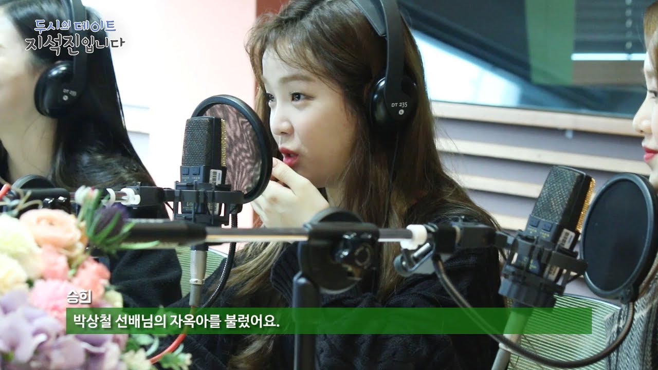 [오! 이사벨] 오마이걸 승희, 전국노래자랑 출신? 자옥아 한소절 라이브![두시의 데이트 지석진입니다] 20180118