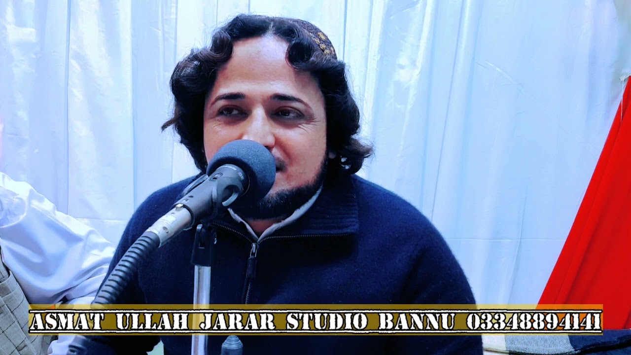 Asmatullah Jarar New  nazam is very good bist 2022