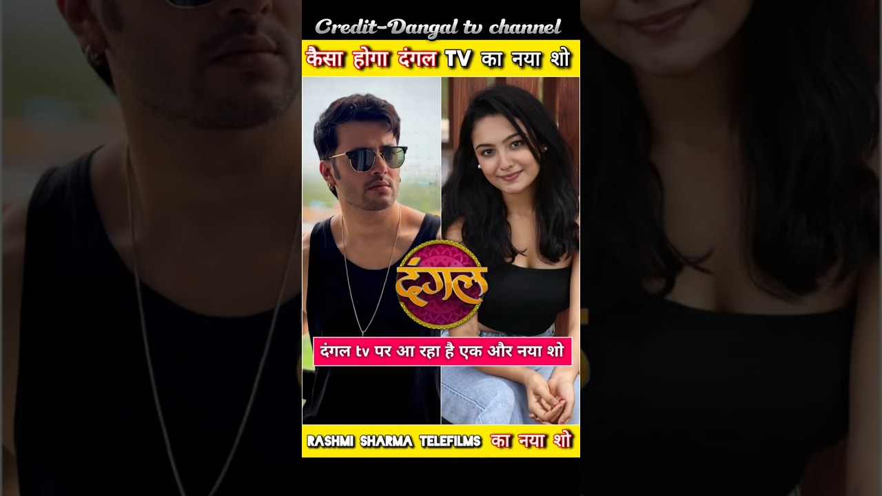 Dangal TV New Show 🤍  Sanchita ugale Abhishek Pathania #radhakrishna #dangaltv #serial