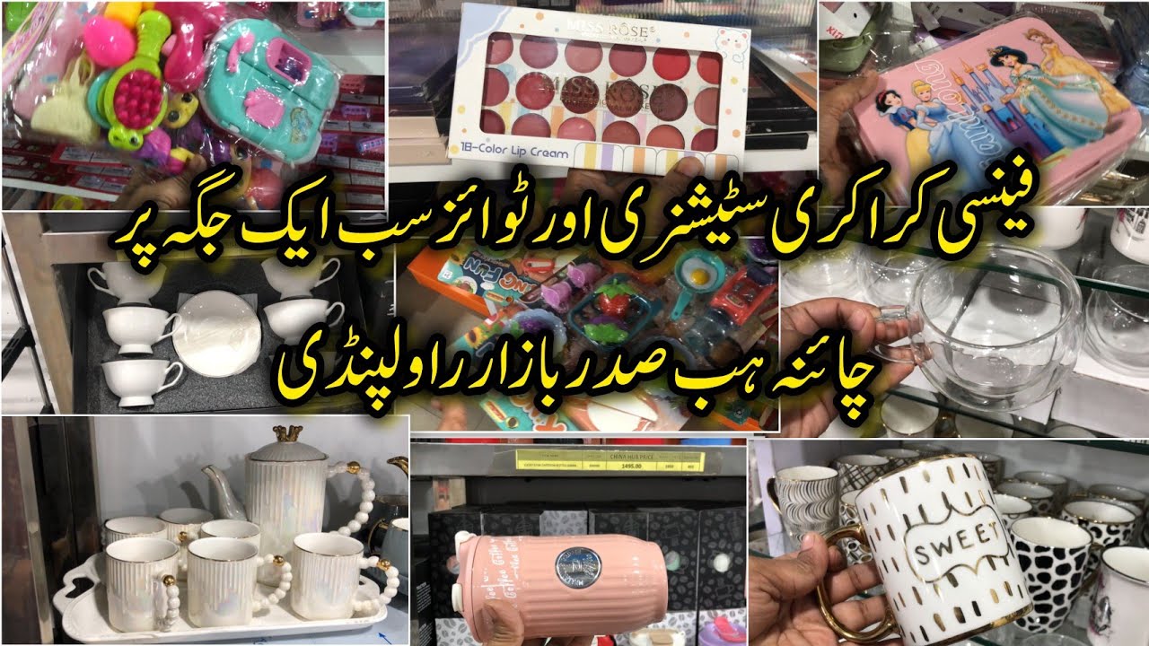 Fancy Crockry ,Toys & Stationary all in One roof || China Hub Saddar Bazar Rawalpindi