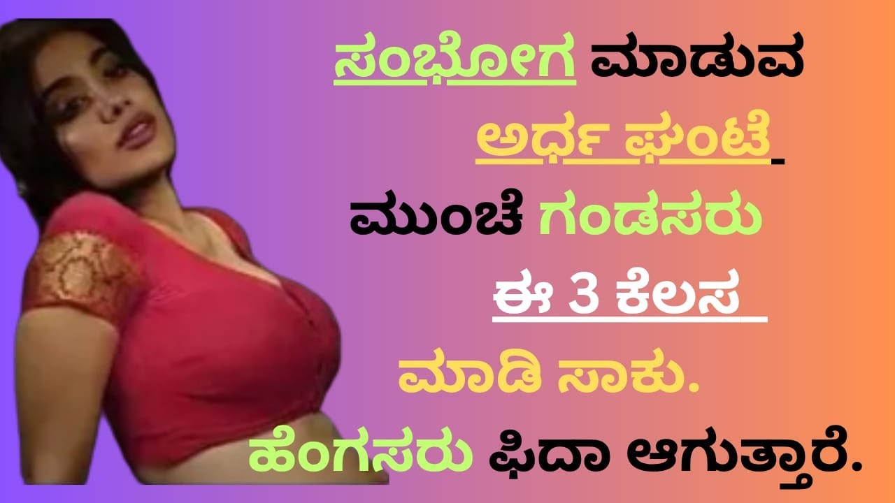 Motivational Quotes Inspirational Quote Kannada Famous Quotes