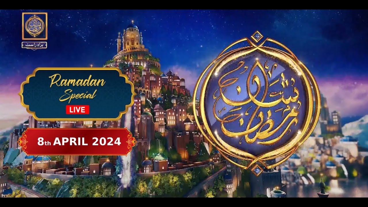 Shan-e-Ramzan | Shan-e-Iftaar| ARY DIGITAL LIVE | 8th April 2024 | Waseem Badami | Iqrar ul Hassan