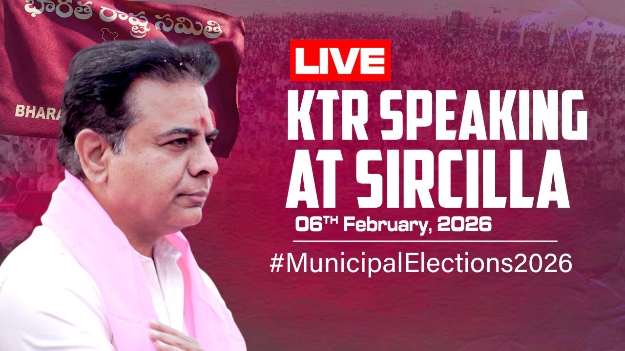 Live: BRS Working President KTR speaking at Sircilla| #MunicipalElections2026
