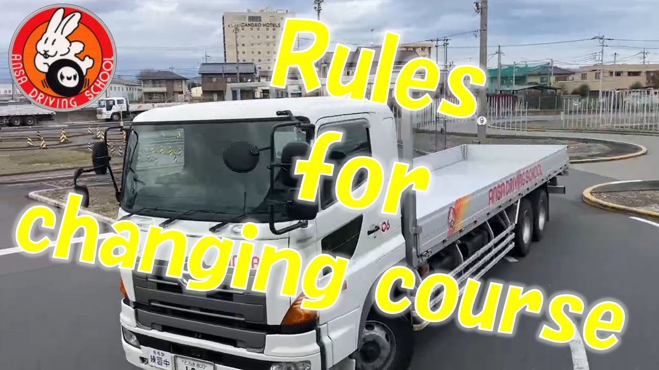 Rules for changing course（進路変更のルール）【Ansa Driving School】