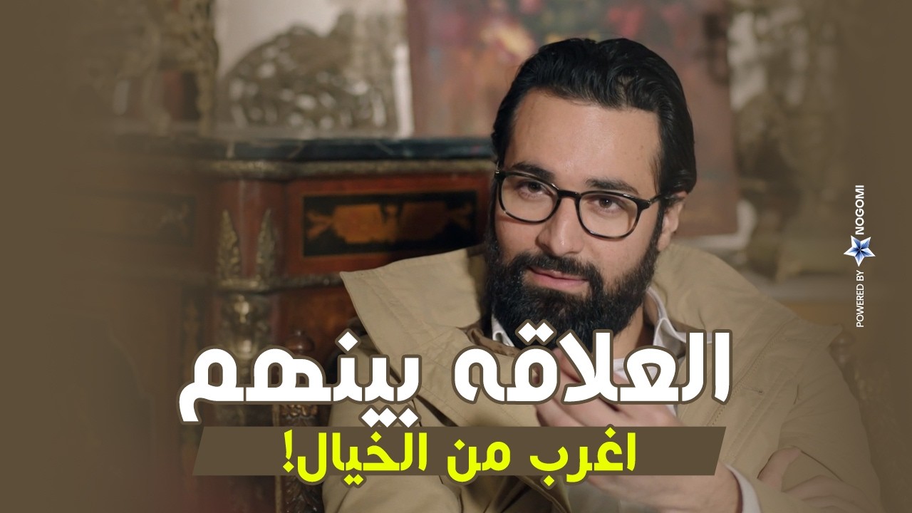 #ليه_لأ | اغرب علاقه هتشوفها بين اتنين متطلقين! 😳 ام صلاح اتصدمت بسبب علاقة صلاح بطليقته!